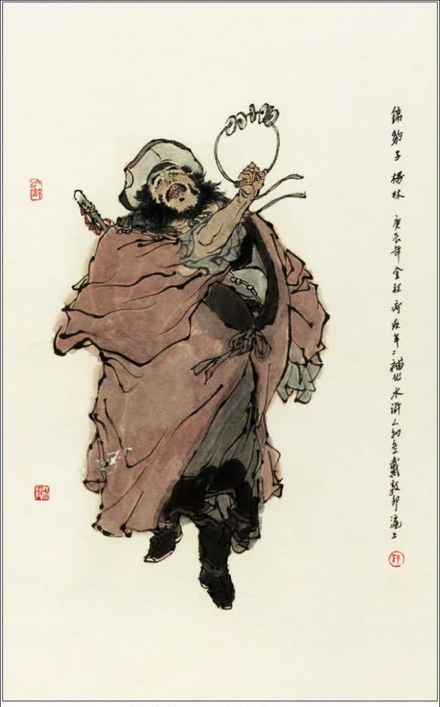 水浒武力排名之梁山小彪将 好人|恶魔|李逵|好汉|梁山|中年