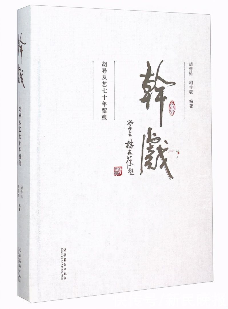 黑龙江建设兵团！上戏图书馆里有位“扫地僧”，退休返聘13年仍在收集戏剧史料