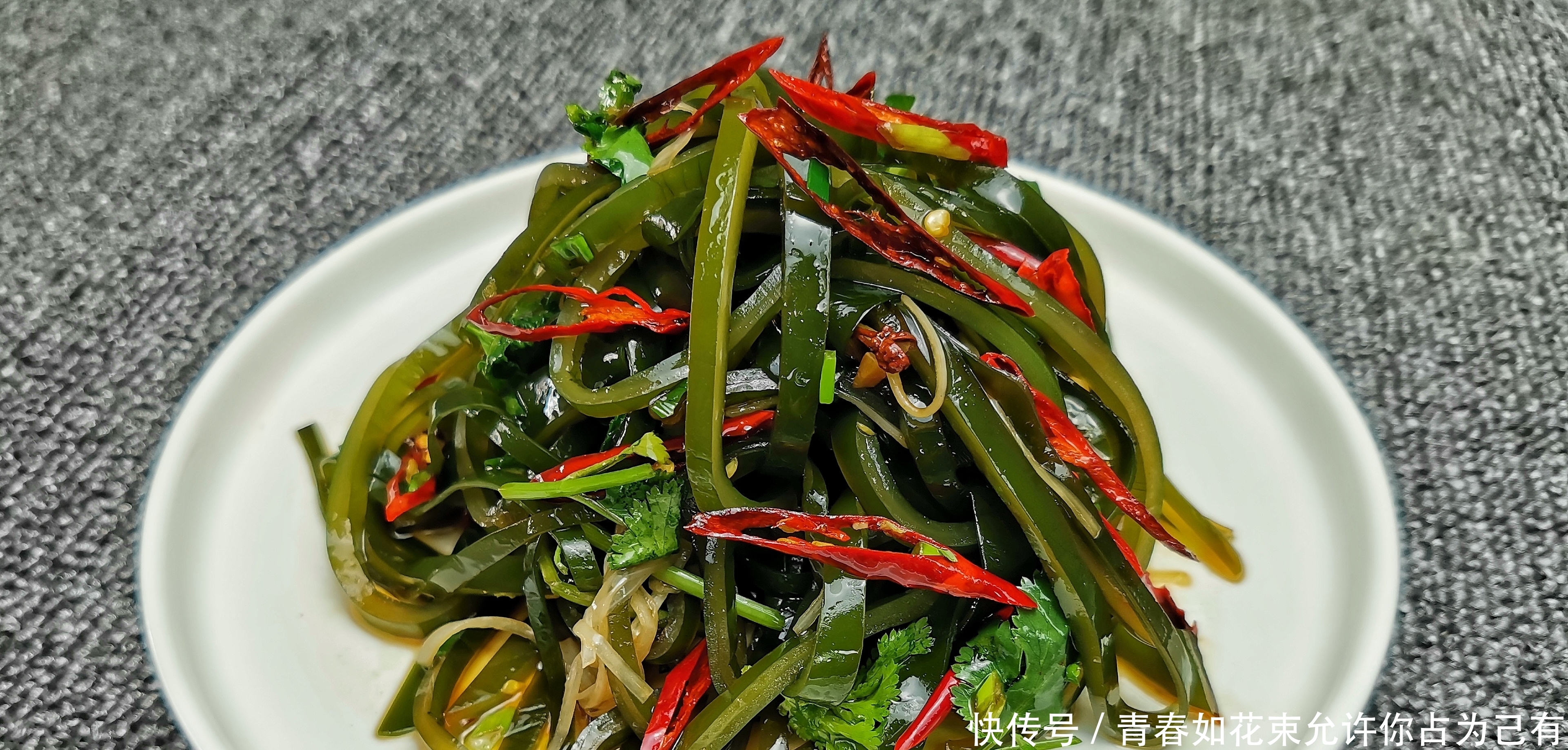 难怪饭店的凉拌海带丝那么好吃，原来有诀窍，简单好学又解馋