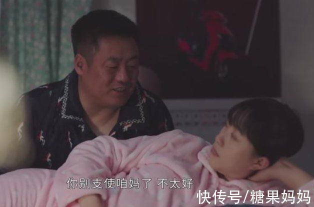 消极情绪|宋青莲孕期性情大变，是露出“真面目”？《乡村爱情》演得不夸张