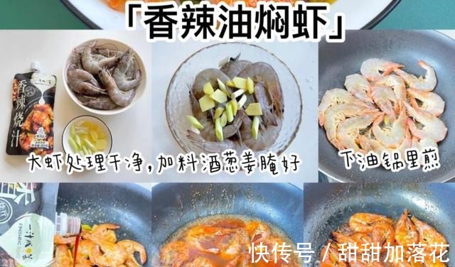 食谱|一周不重样6款家常菜食谱做法简单零失败！