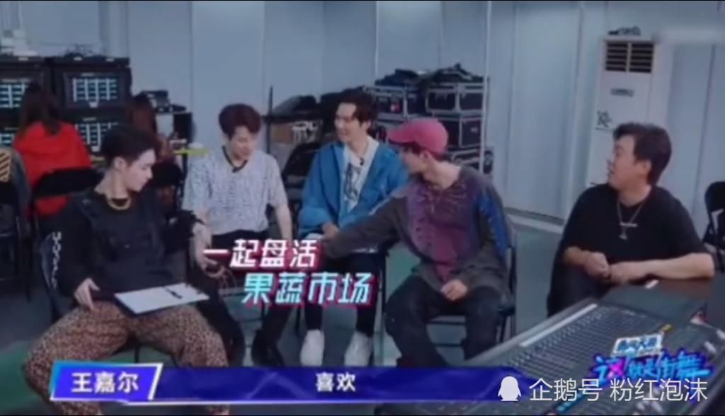 黃渤|誰說王一博話少的黃渤是這樣評價的，街舞節(jié)目組這一小細節(jié)好寵一博啊