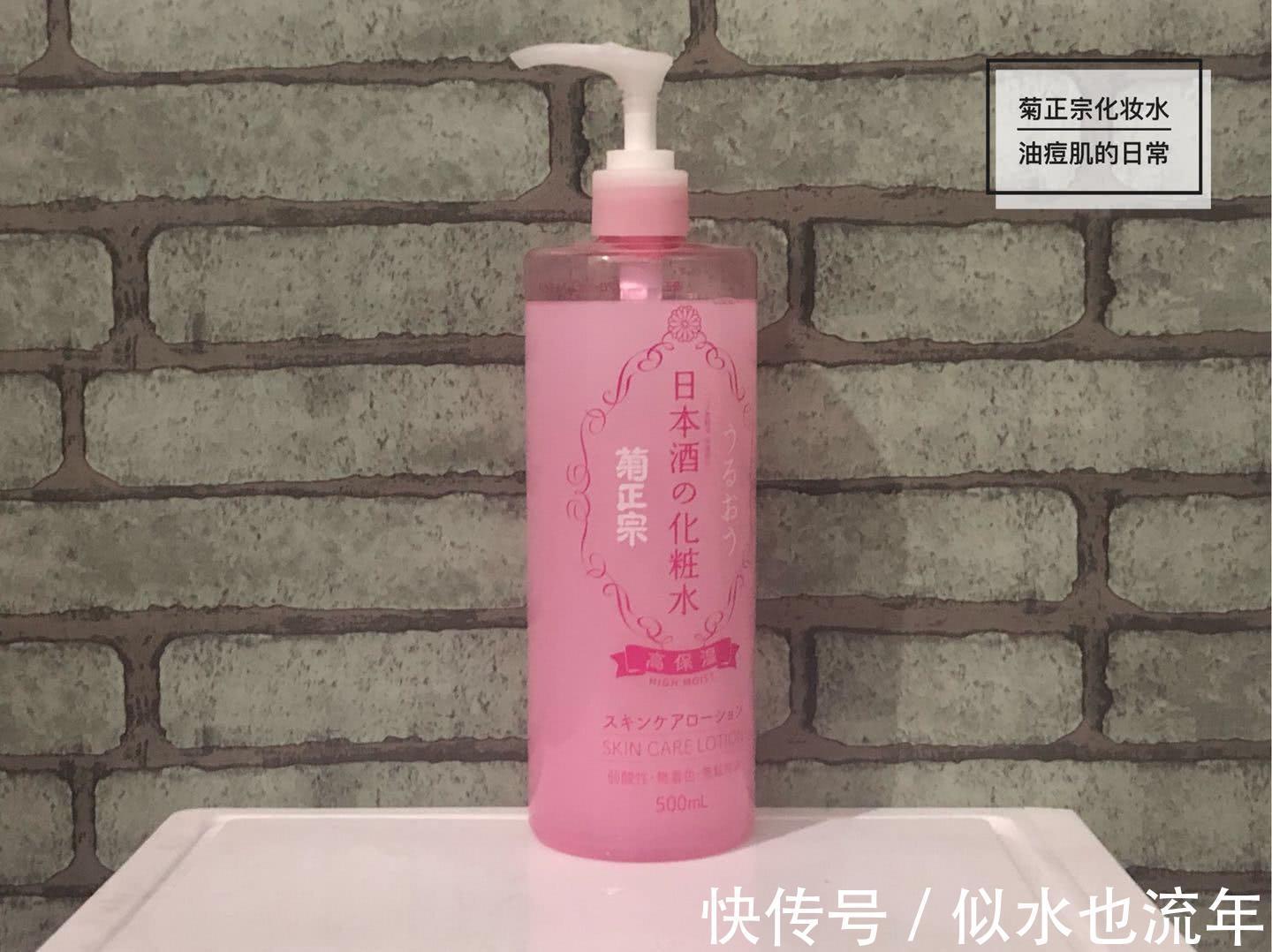 肌肤|爽肤水推荐:这些化妆水帮助肌肤表层吸取水分,增加皮肤保水能力