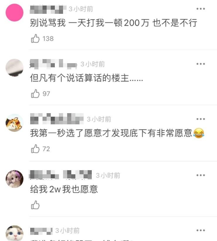 时尚芭莎|要我们如何与他们共情？