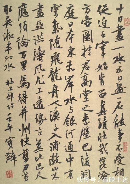 书法家协会$1985年他获得了全国首届钢笔书法大赛特等奖,其作品可做字帖