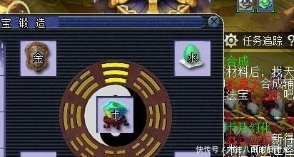 丰厚|梦幻西游:新区做法宝赚钱,起点低利润丰厚,五开玩家少有涉及