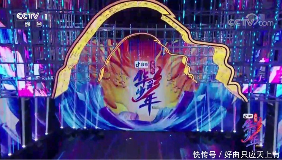 《上线吧华彩少年》“雷声大雨点小”已垮掉,网友吐槽毫不客气