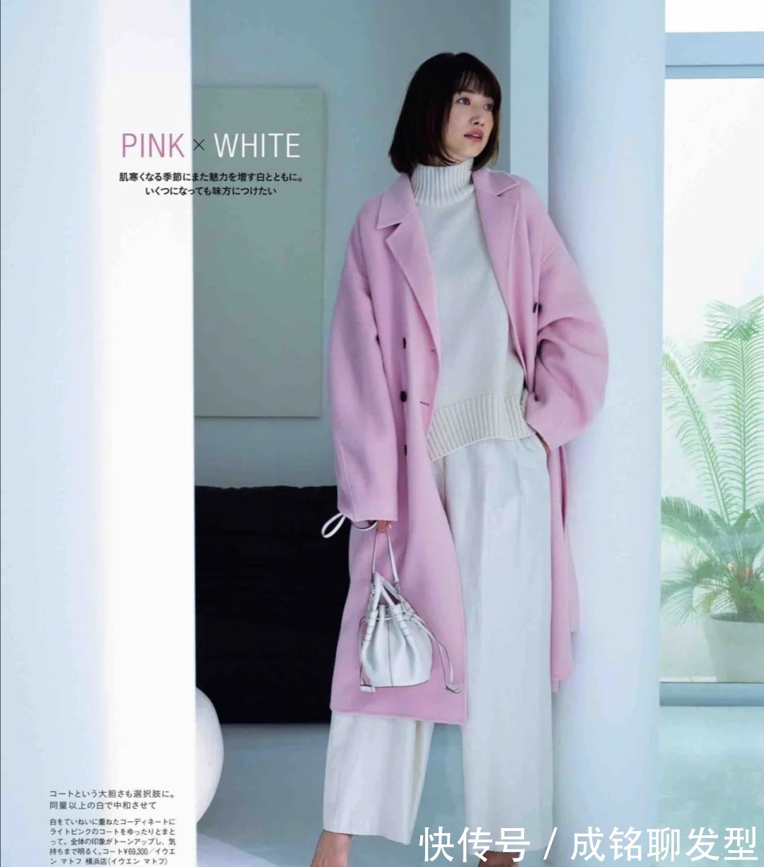 肩部|四十多岁的女人穿大衣,记住“三穿三不穿”,时尚潇洒又显身材