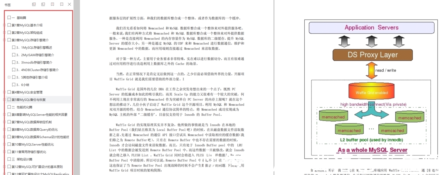 offer|张某逆境重生闭关三月,直接四杀斩获阿里/腾讯/京东/百度四offer
