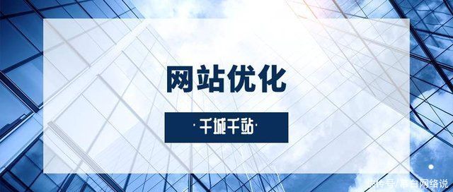 服务类实体产品|网站过时了吗?营销无处不在，别让网站限制了你的想象!