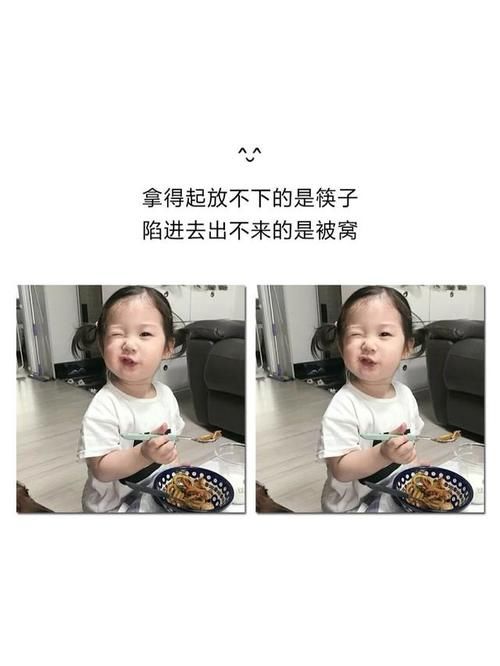 适合|适合天冷的句子 有一种想念叫望穿秋水 有一种寒冷叫忘穿秋裤