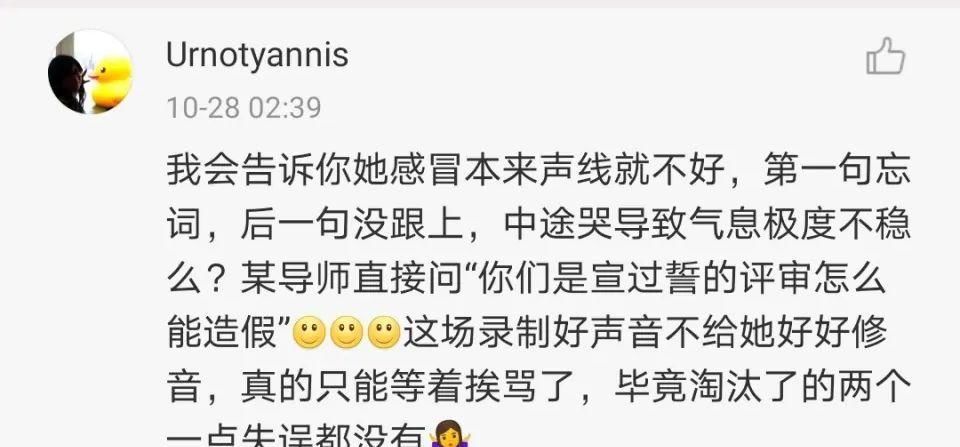 《好声音》全国5强诞生,单依纯、曹杨遭遇滑铁卢,这两人被淘汰