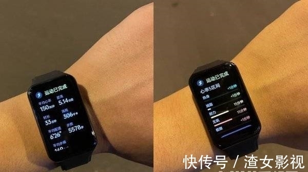 wOPPOWatchFree全面评测-性能详情