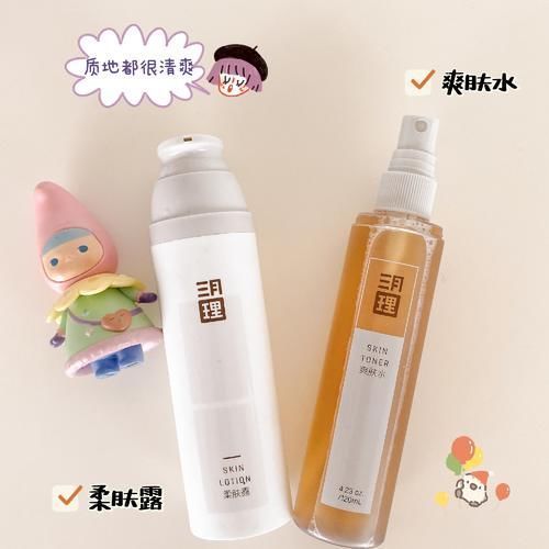 日常好物|学生党日常好物分享,好用不贵,十几块钱就能买到的快乐!