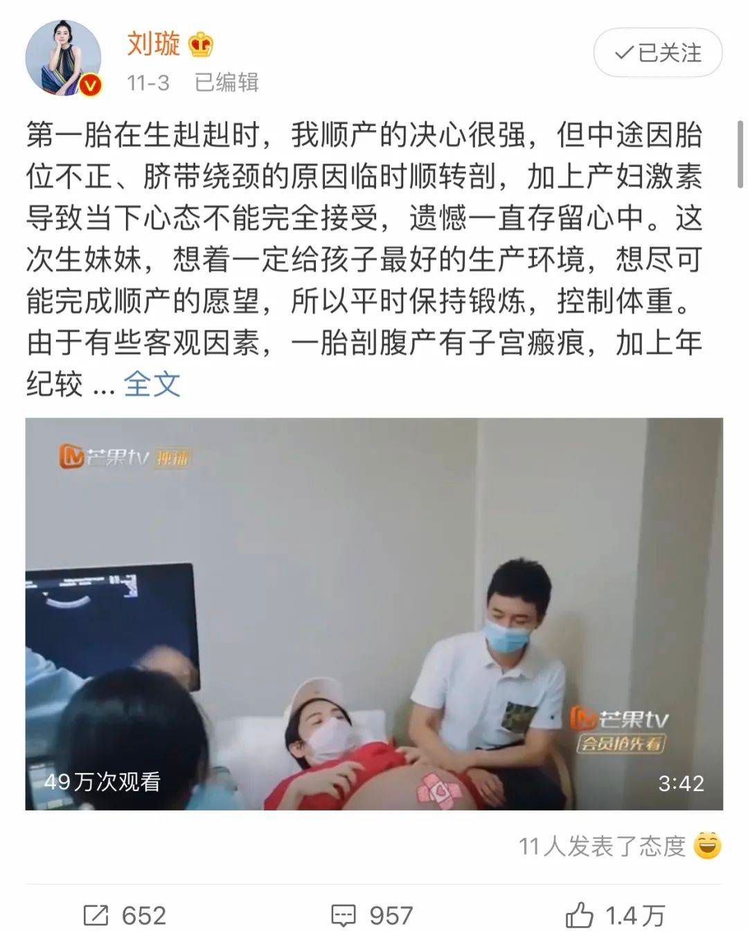 忍痛|“比生孩子还痛！”90后妈妈忍痛取骨救女：只要她能站起来，我什么都愿意！