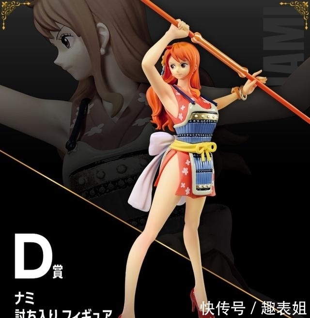 海贼王|模玩资讯：一番赏 海贼王 vol.100 Anniversary