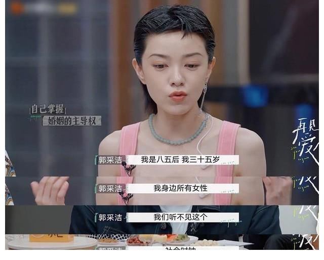 再见爱人|中国版《我们离婚了》开播，究竟是治愈离婚夫妇还是致郁观众？