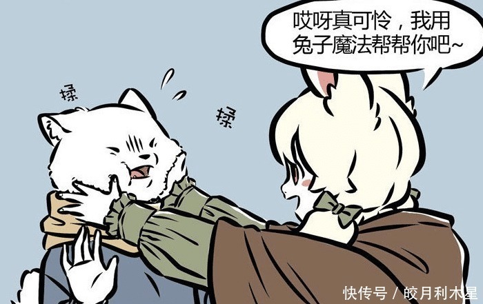 小玉|非人哉九月妖力失调,成人身狐头,小玉越帮越忙,成了刑天的头