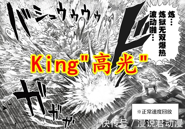 何生瑜|一拳重制199:既生亮何生瑜,白金秒群英霸气全场,饿狼一拳封号