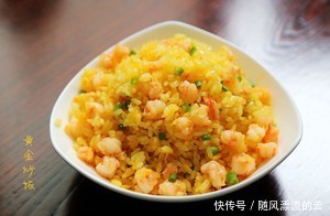 好吃|好吃的炒饭,有喜欢的吗