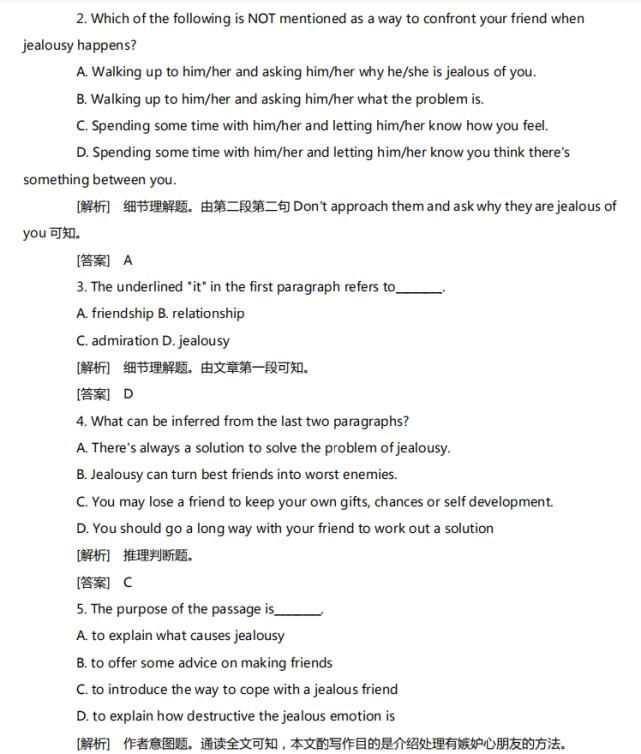 120篇！高考英语阅读理解合集，高三生抓紧时间做