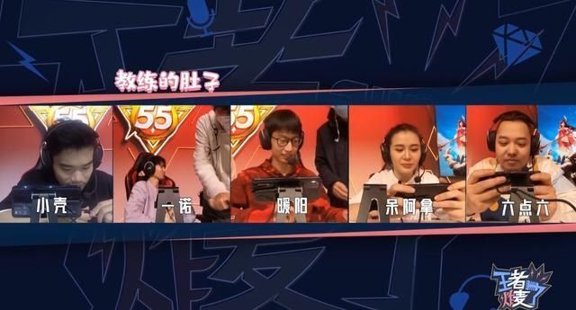 相爱|KPL炸麦六点六一诺相爱相杀，模仿AG教练从我的训练室滚出去