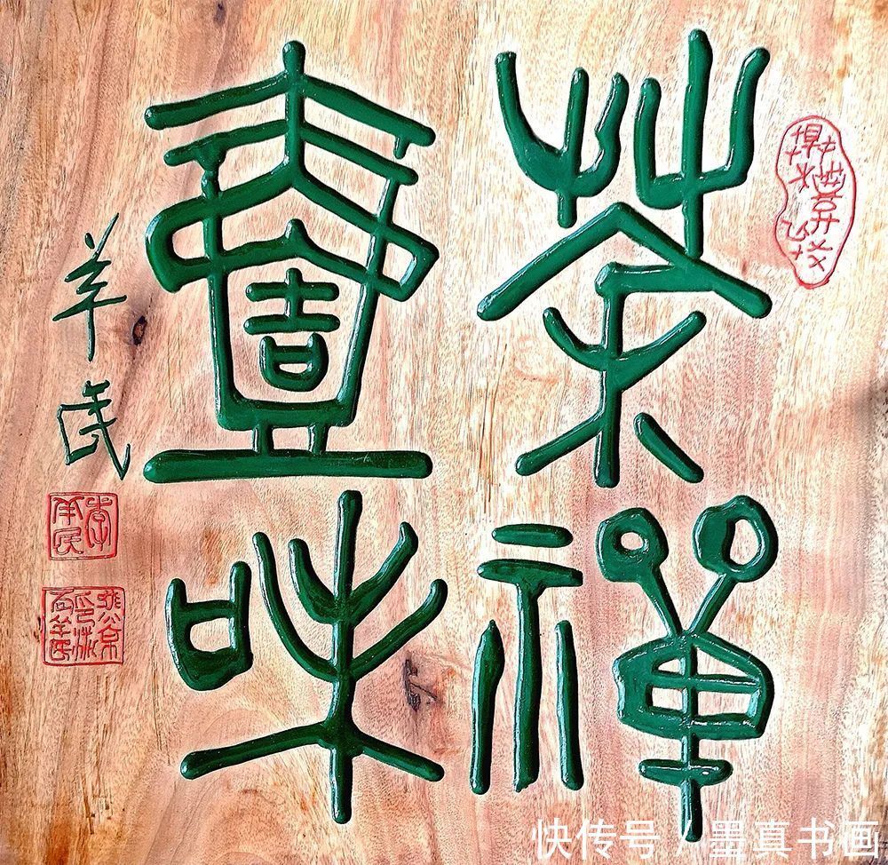 艺术家|「李羊民」|丹青追梦 水墨本色-中国当代书画名家个人云展览