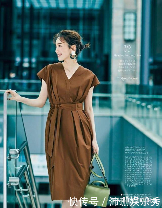 职场穿搭20套日杂搭配分享,简约轻熟又好看,跟着穿3周不重复
