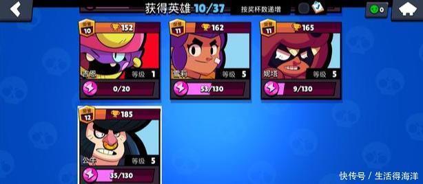 荒野|新游登场荒野乱斗!