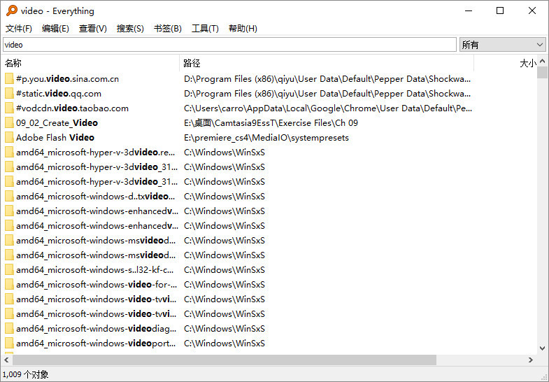 强大的文件搜索神器 Everything v1.4.1.1000 中文正式版-HEU8