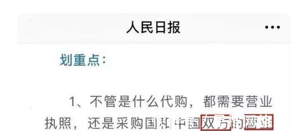 迪奥|这一行被央视“点名”：坐拥“万亿市场”，却9成都是“假货”？