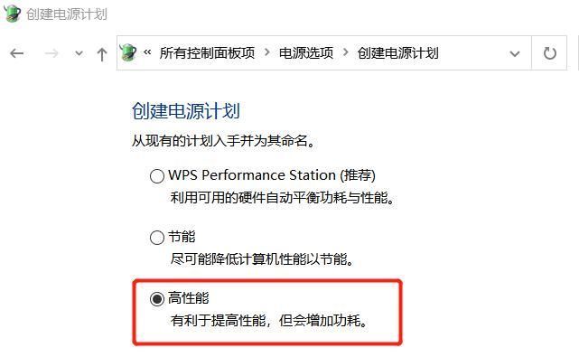 工人|打工人的电脑设置及优化，只看这一篇就够了！