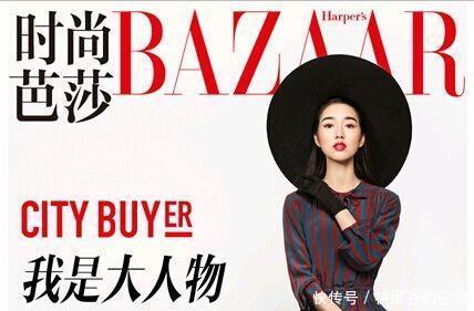 宋丹丹 1天650元伙食费他们还嫌吃得差,是谁的底线丢了