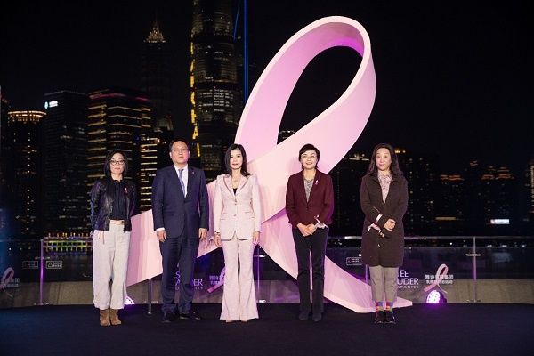 公益|粉红丝带乳腺癌关爱公益项目启动