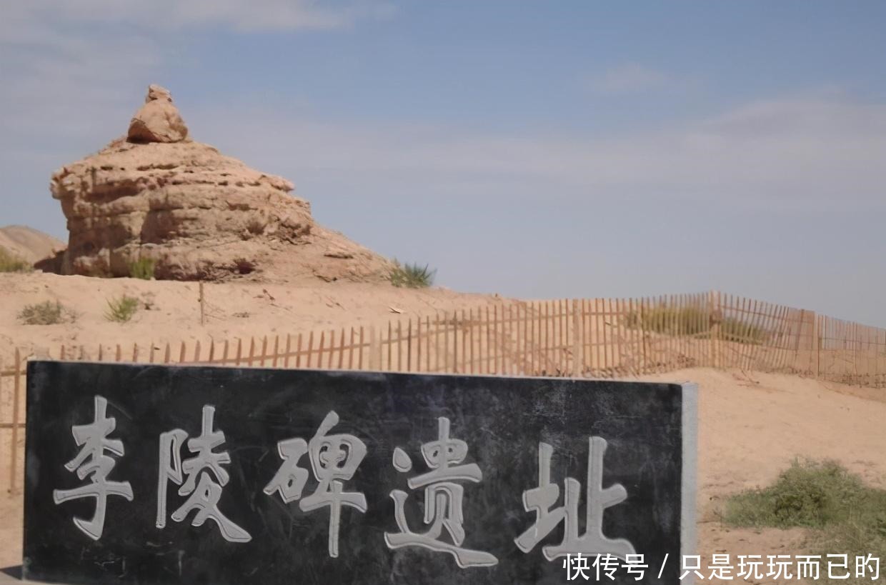 演变|李陵为什么至死不回汉朝呢