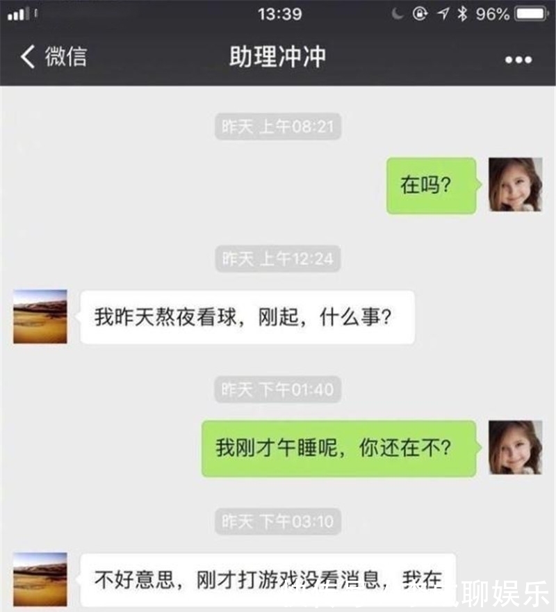 聚会|轻松一刻：有次朋友聚会，由于玩的太嗨了，没注意时间……