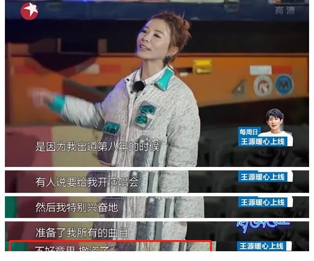 異地戀|嫁給初戀的黃雅莉，有最難忘的追夢之旅，過著令人向往的生活