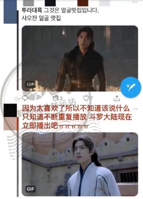  斗罗大陆|Ta又要爆了？