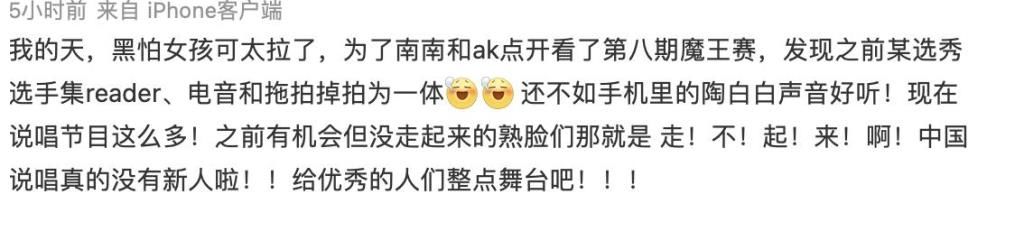 厂牌|《黑怕女孩》：陈近南看不下去，扬言：请问你到底算哪块小饼干