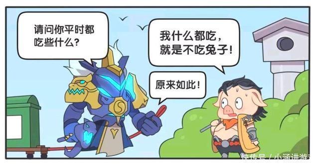 分类|王者荣耀漫画：钟馗的垃圾分类；小乔属于湿垃圾？