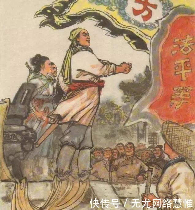 《水浒传》中的方腊起义,在历史上是怎样的?最终是被谁镇压的?