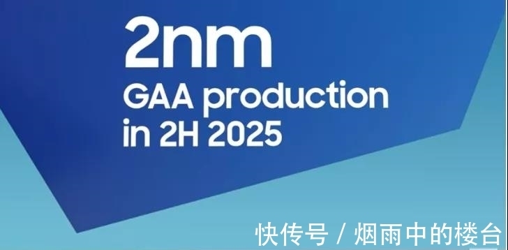 节点|2nm芯片应该怎么造?台积电给出“终极答案”