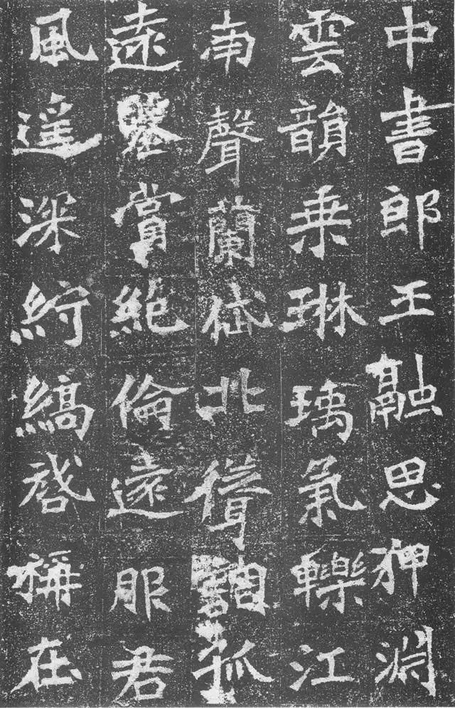 北魏&魏碑经典:北魏《李璧墓志》高清原版,魏碑入门首选