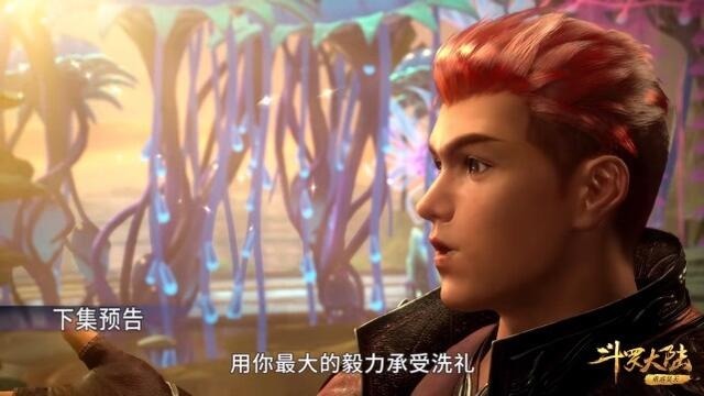 斗罗大陆|斗罗大陆: 马红俊帮助白晨香通过黄考,是否犯规?