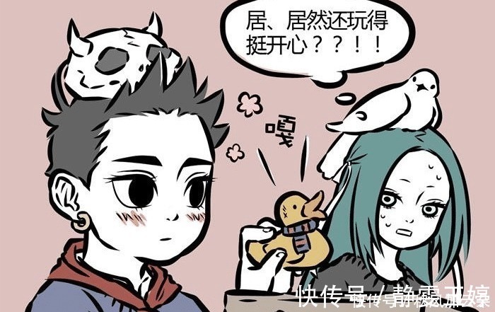 精卫|非人哉九月抽到刑天的暖心入眠眼罩,打开惊呆了,还不如哮天的