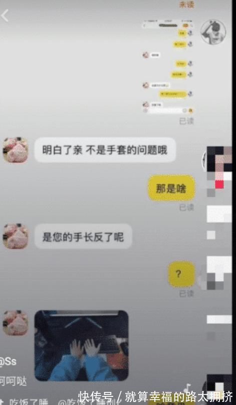 手套|“史上最牛客服”已选出，哈哈哈哈哈 网友 已经笑岔气了!