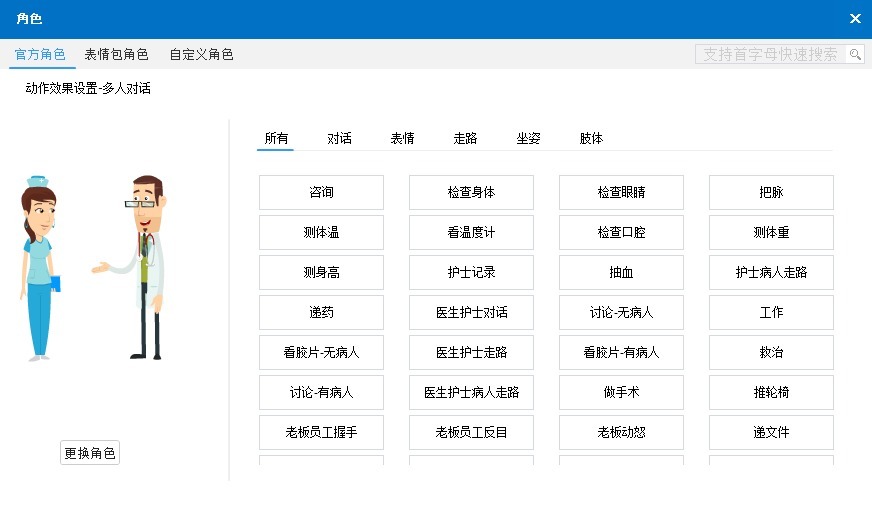 新手动画入门教程：自学动画制作最简单方式！