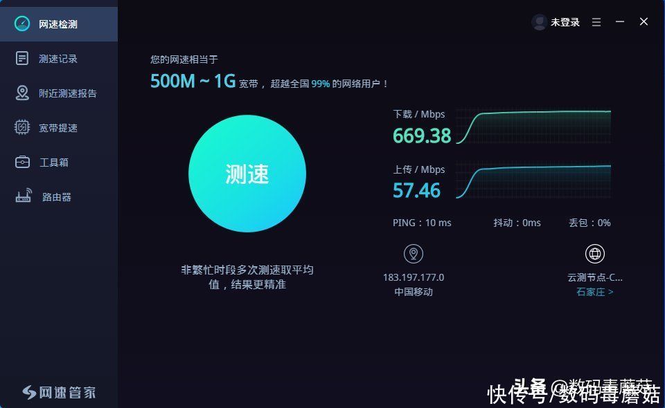 拆机|升级WiFi6，信号全覆盖——荣耀路由3 SE拆机报告