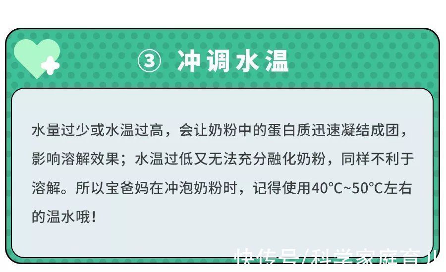 乳脂|火爆全网的“奶粉秘诀”竟是假的？记住这三点，不花冤枉钱