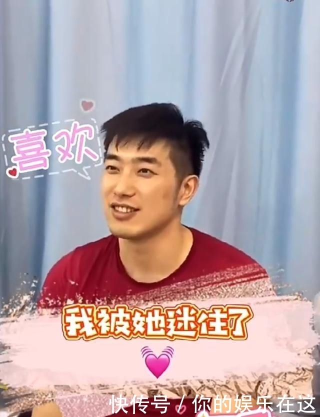 张常宁有福气!富二代老公大秀英文示爱,